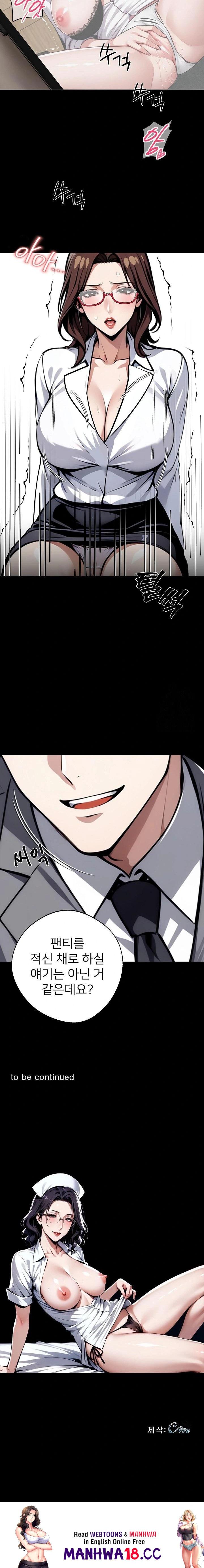 Gangster x Office Lady Raw Chapter 41 Page 23