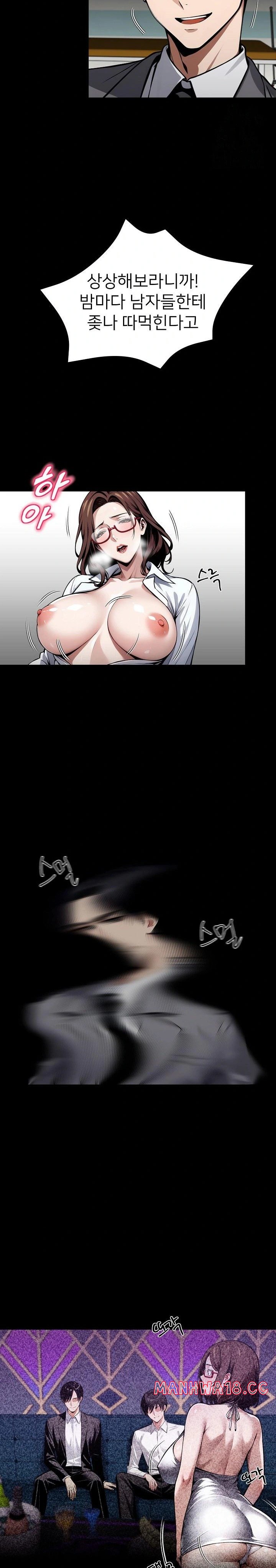 Gangster x Office Lady Raw Chapter 42 Page 17