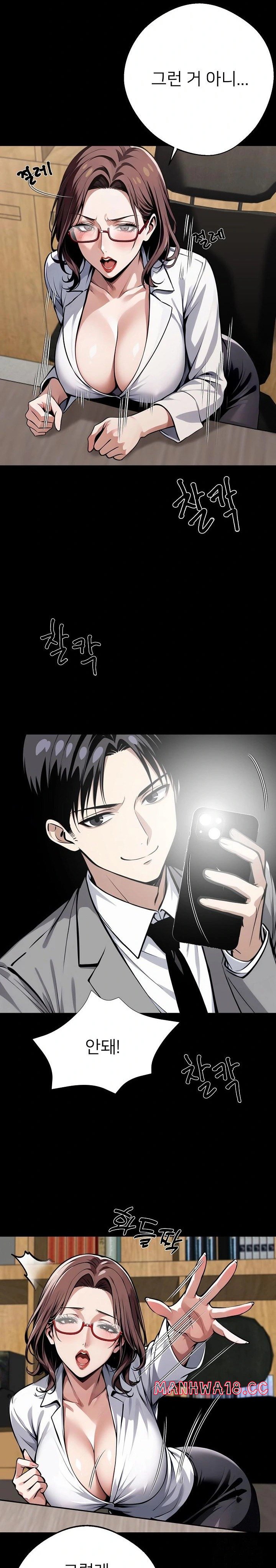 Gangster x Office Lady Raw Chapter 42 Page 3