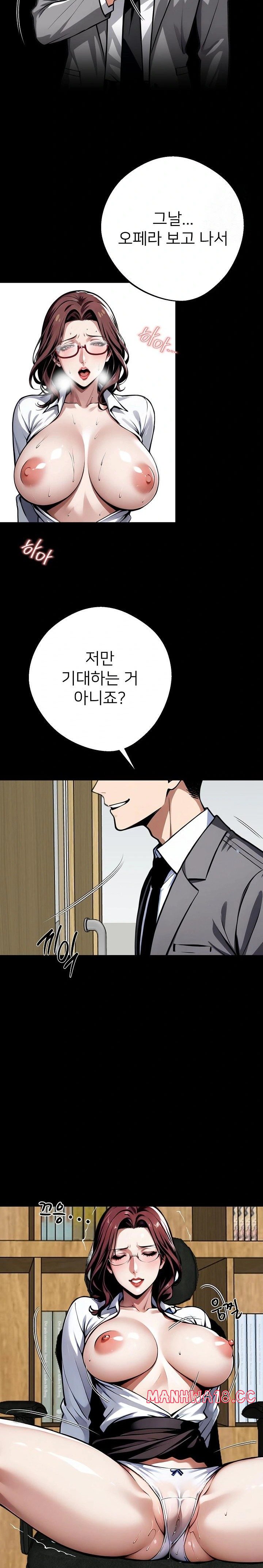 Gangster x Office Lady Raw Chapter 42 Page 30