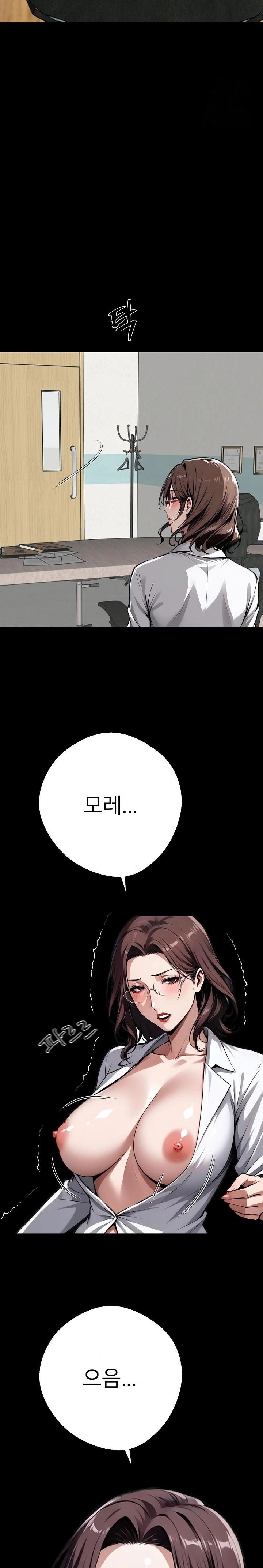 Gangster x Office Lady Raw Chapter 42 Page 31