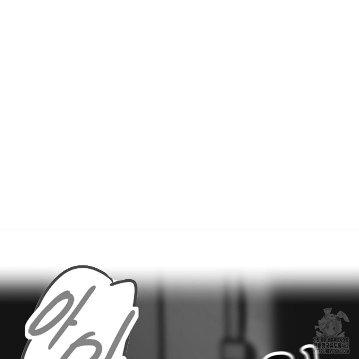 Gangster x Office Lady Raw Chapter 7 Page 112