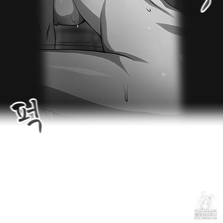 Gangster x Office Lady Raw Chapter 7 Page 114