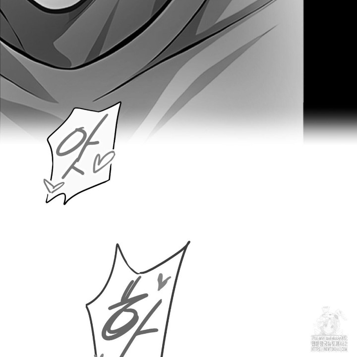 Gangster x Office Lady Raw Chapter 7 Page 117