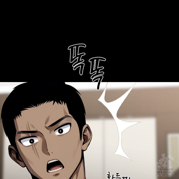 Gangster x Office Lady Raw Chapter 7 Page 136