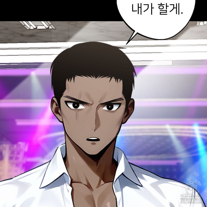 Gangster x Office Lady Raw Chapter 7 Page 146
