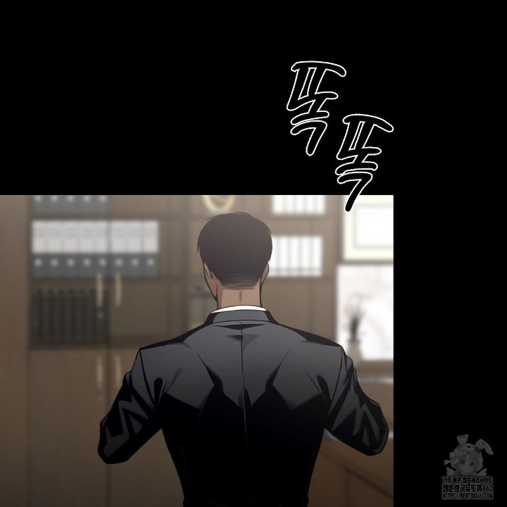 Gangster x Office Lady Raw Chapter 7 Page 151
