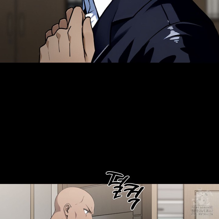 Gangster x Office Lady Raw Chapter 7 Page 156
