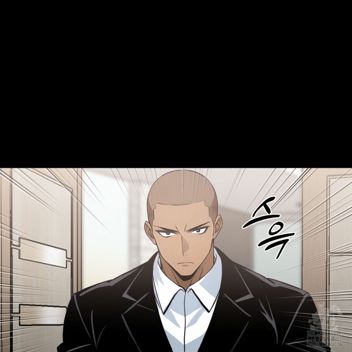 Gangster x Office Lady Raw Chapter 7 Page 158