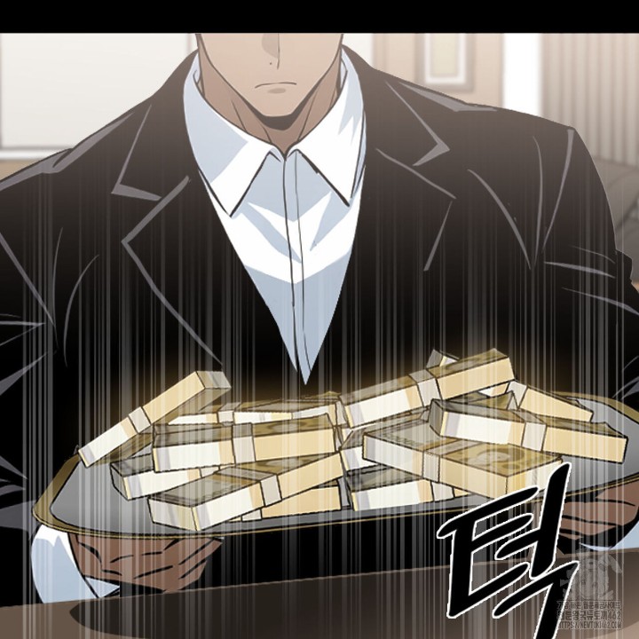 Gangster x Office Lady Raw Chapter 7 Page 161