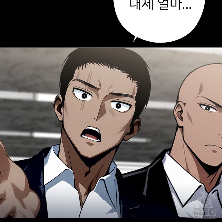 Gangster x Office Lady Raw Chapter 7 Page 166