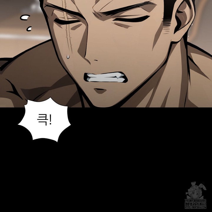 Gangster x Office Lady Raw Chapter 7 Page 23