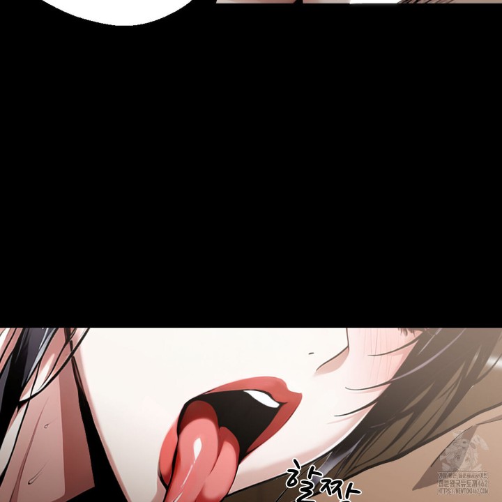 Gangster x Office Lady Raw Chapter 7 Page 31