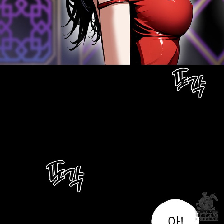 Gangster x Office Lady Raw Chapter 7 Page 79