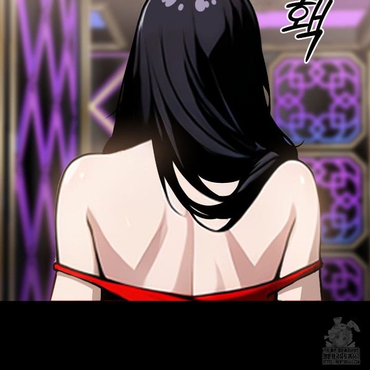 Gangster x Office Lady Raw Chapter 7 Page 88