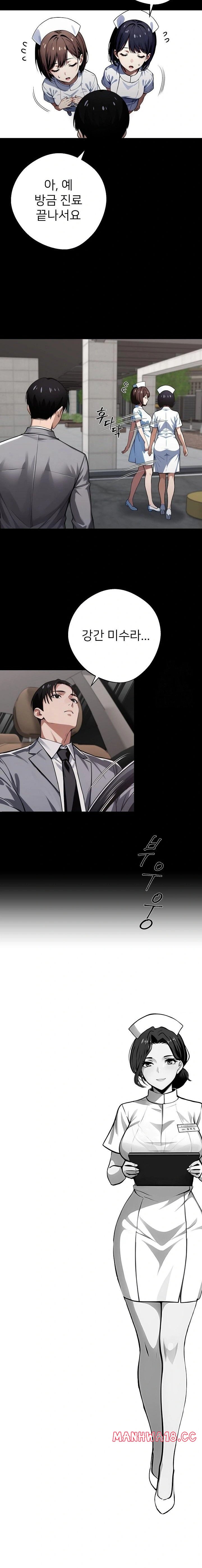 Gangster x Office Lady Raw Chapter 43 Page 2