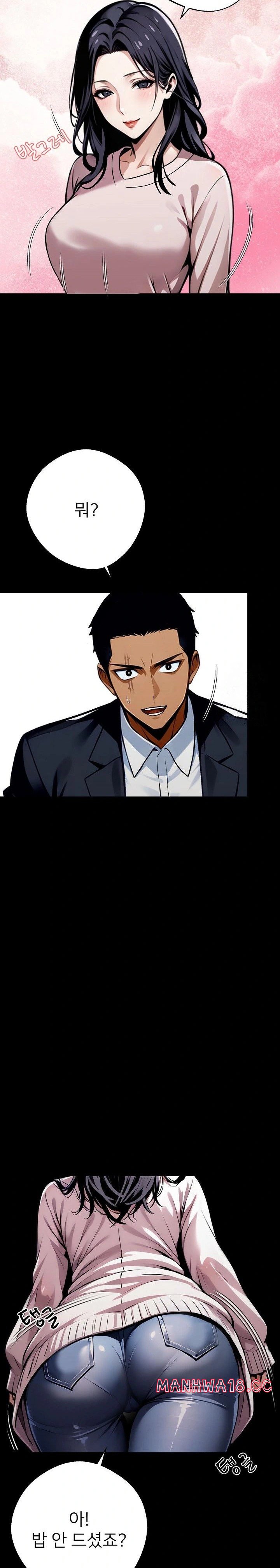 Gangster x Office Lady Raw Chapter 44 Page 25