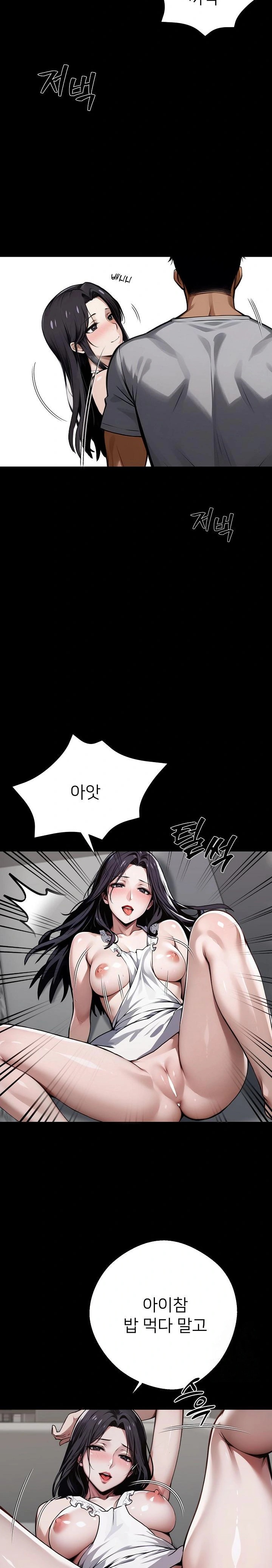 Gangster x Office Lady Raw Chapter 45 Page 12
