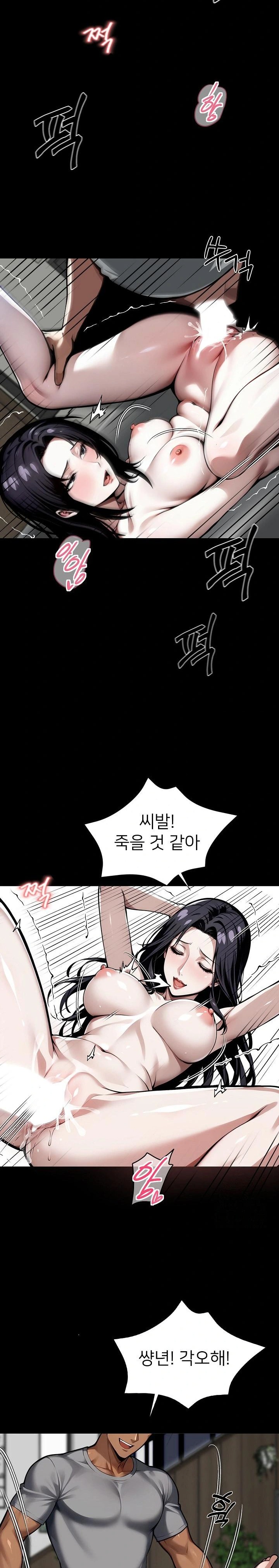 Gangster x Office Lady Raw Chapter 45 Page 29