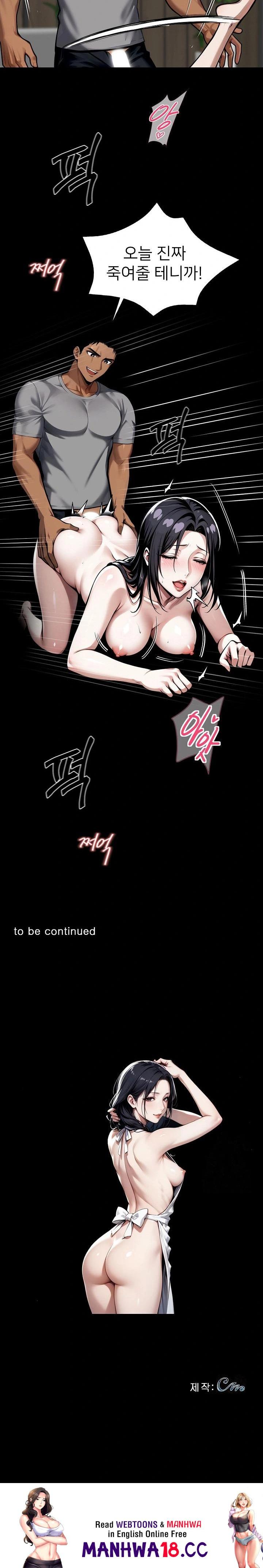 Gangster x Office Lady Raw Chapter 45 Page 30