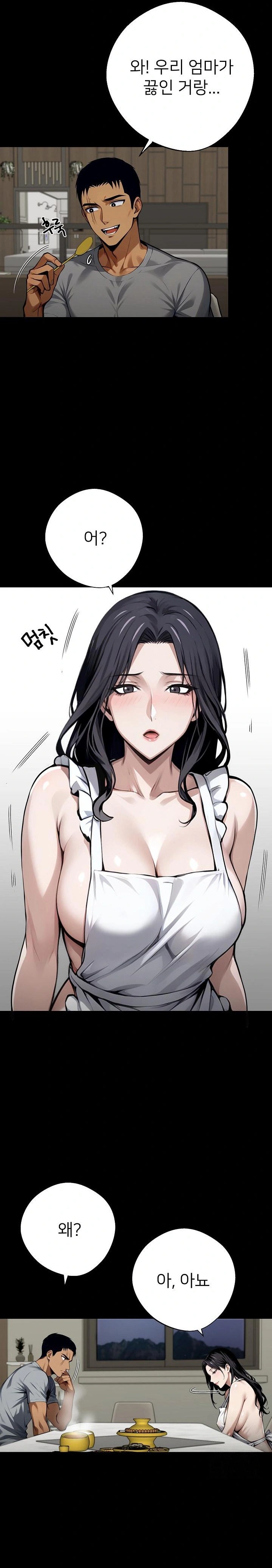 Gangster x Office Lady Raw Chapter 45 Page 5