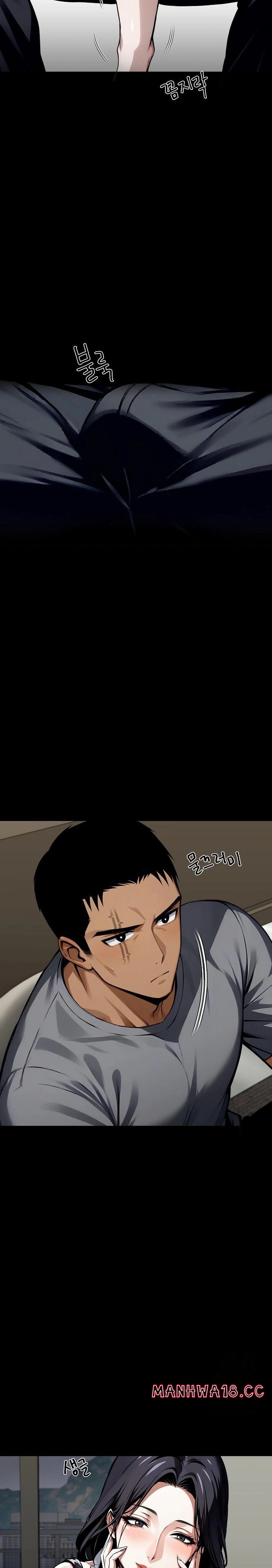 Gangster x Office Lady Raw Chapter 45 Page 7