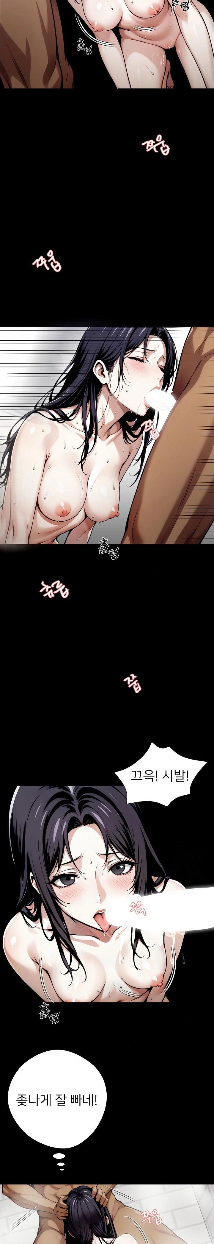 Gangster x Office Lady Raw Chapter 46 Page 18