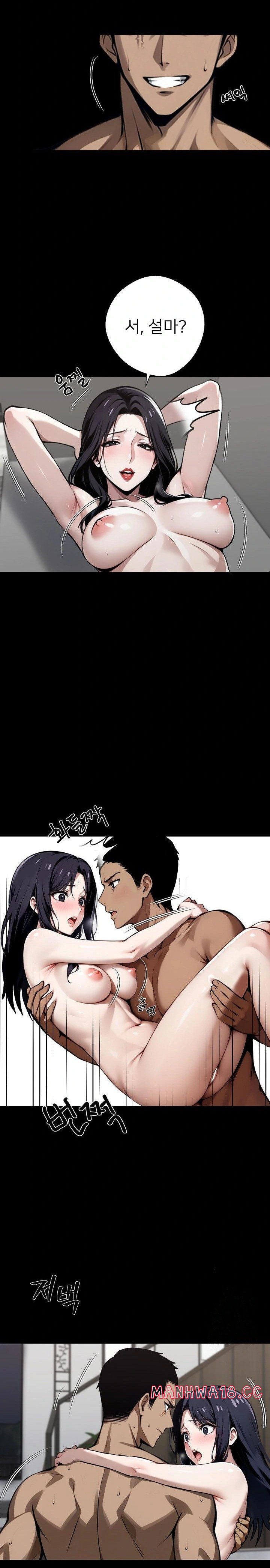 Gangster x Office Lady Raw Chapter 46 Page 7