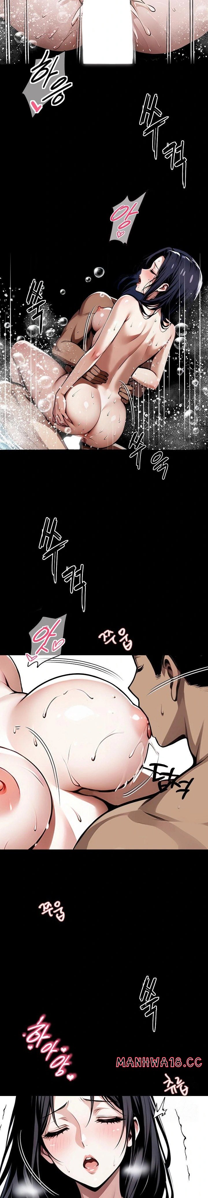 Gangster x Office Lady Raw Chapter 47 Page 12