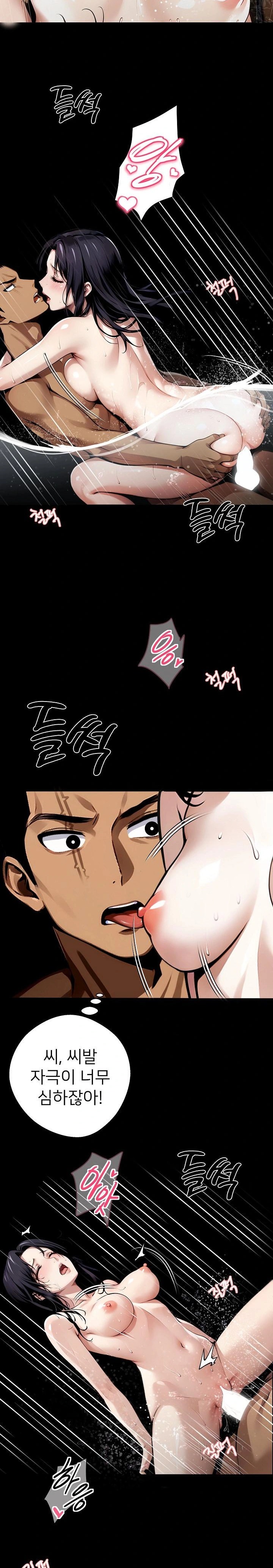Gangster x Office Lady Raw Chapter 47 Page 22