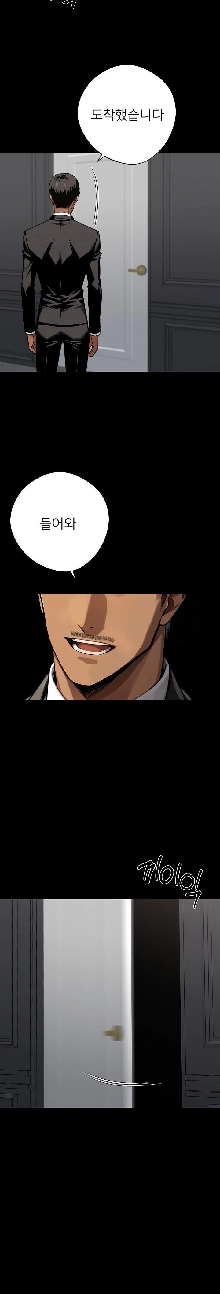 Gangster x Office Lady Raw Chapter 48 Page 18