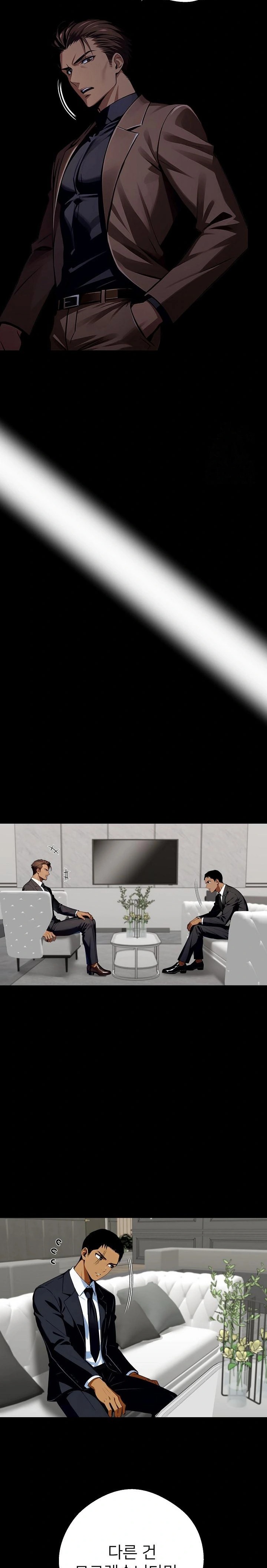 Gangster x Office Lady Raw Chapter 48 Page 25