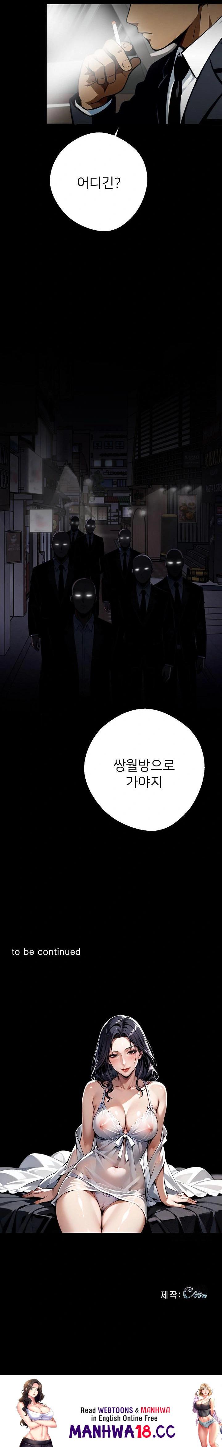 Gangster x Office Lady Raw Chapter 48 Page 32