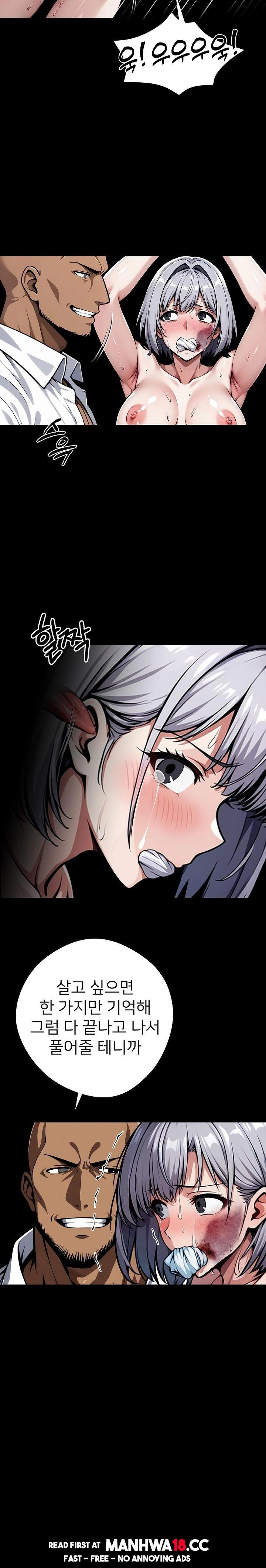 Gangster x Office Lady Raw Chapter 49 Page 16