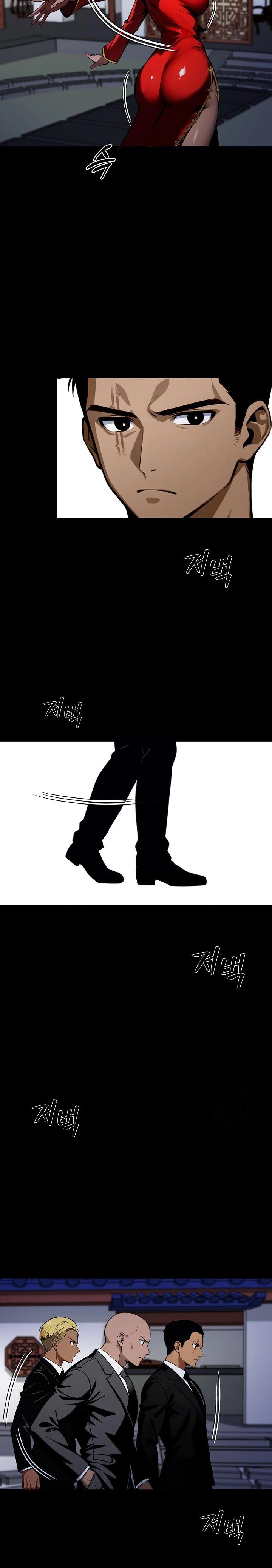 Gangster x Office Lady Raw Chapter 49 Page 27