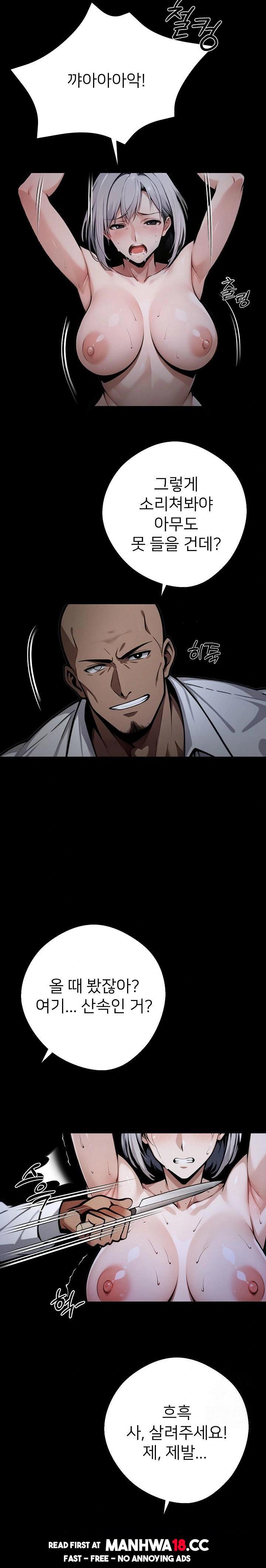 Gangster x Office Lady Raw Chapter 49 Page 8