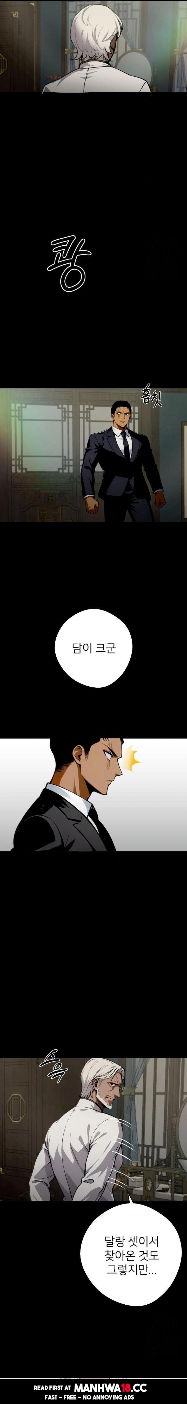 Gangster x Office Lady Raw Chapter 50 Page 7