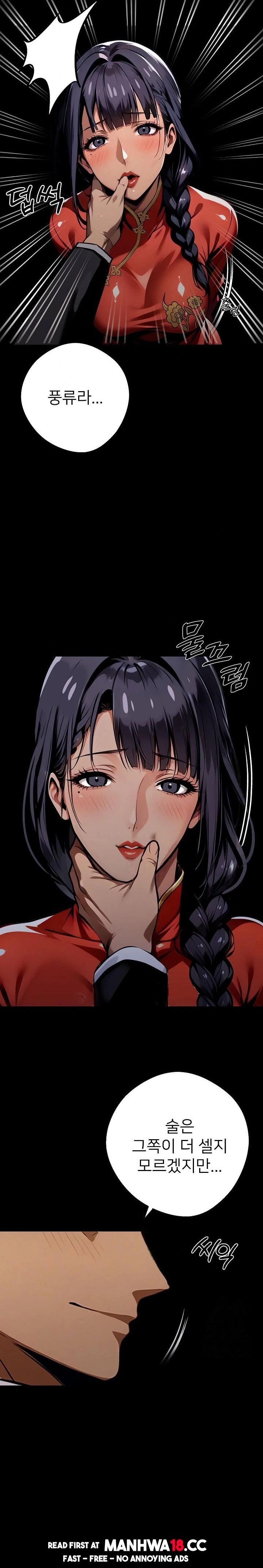 Gangster x Office Lady Raw Chapter 51 Page 29