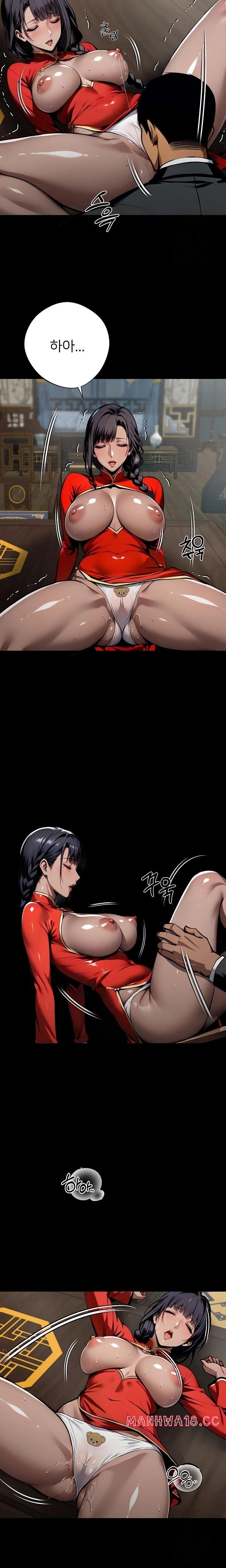 Gangster x Office Lady Raw Chapter 52 Page 14