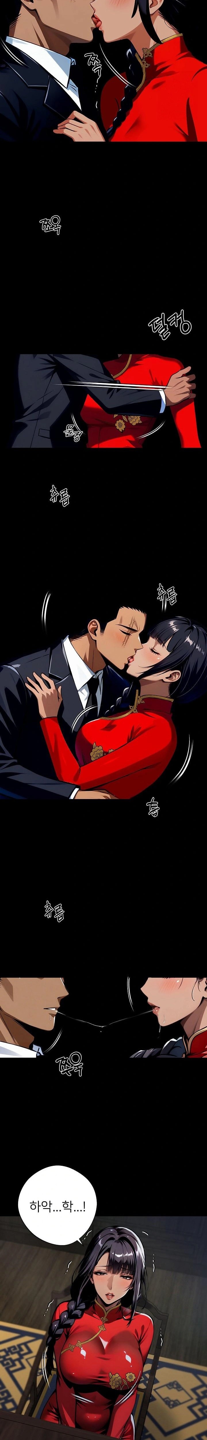 Gangster x Office Lady Raw Chapter 52 Page 5