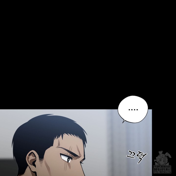 Gangster x Office Lady Raw Chapter 8 Page 101
