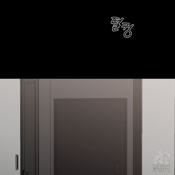 Gangster x Office Lady Raw Chapter 8 Page 112