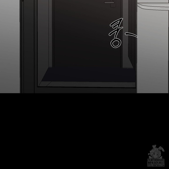 Gangster x Office Lady Raw Chapter 8 Page 113