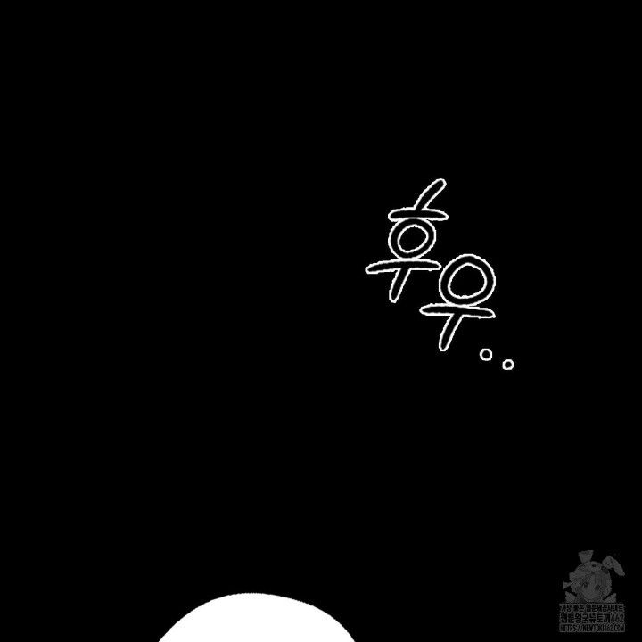 Gangster x Office Lady Raw Chapter 8 Page 114