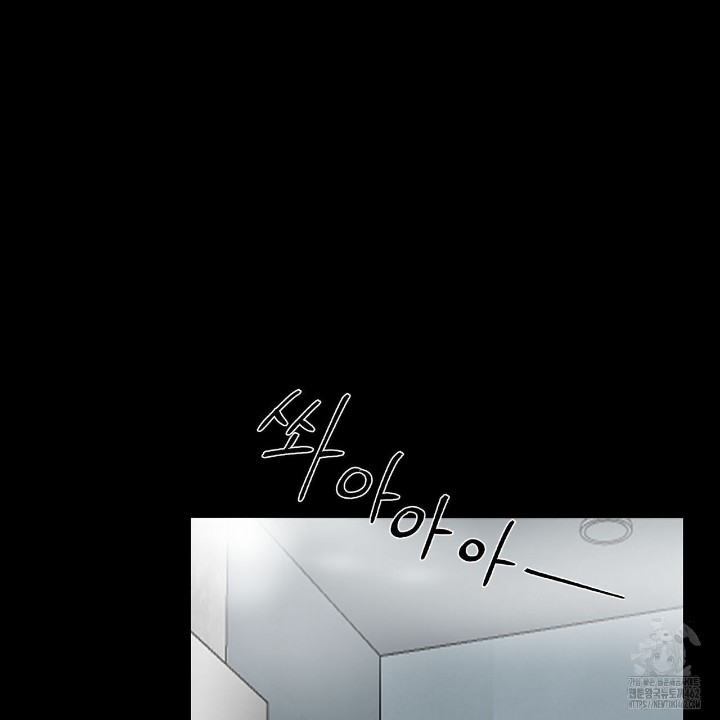 Gangster x Office Lady Raw Chapter 8 Page 116
