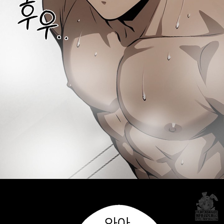 Gangster x Office Lady Raw Chapter 8 Page 121