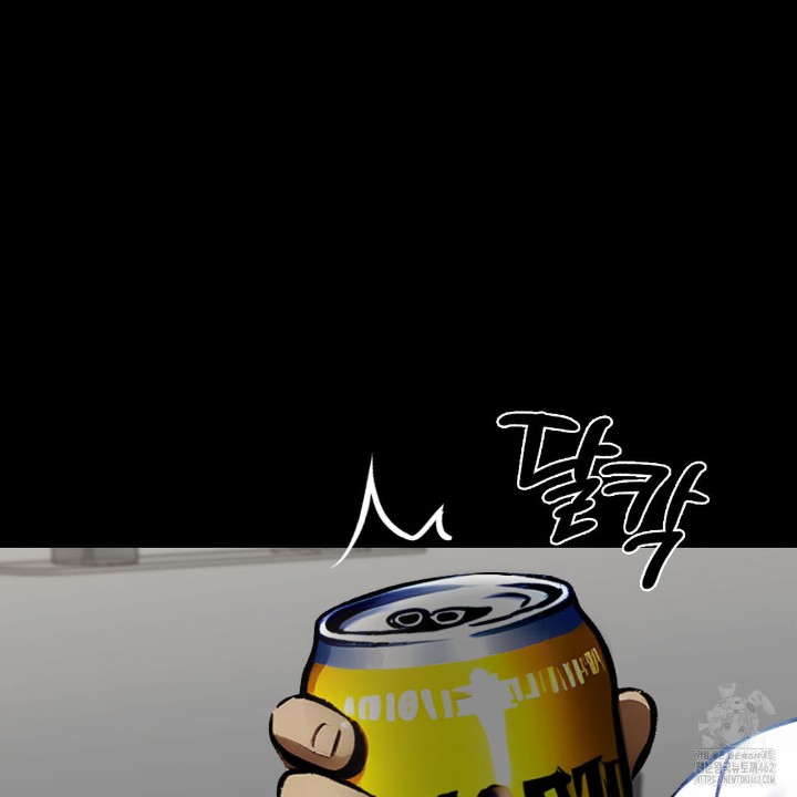 Gangster x Office Lady Raw Chapter 8 Page 135