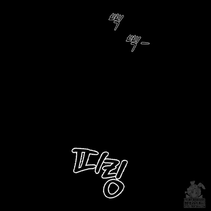 Gangster x Office Lady Raw Chapter 8 Page 144