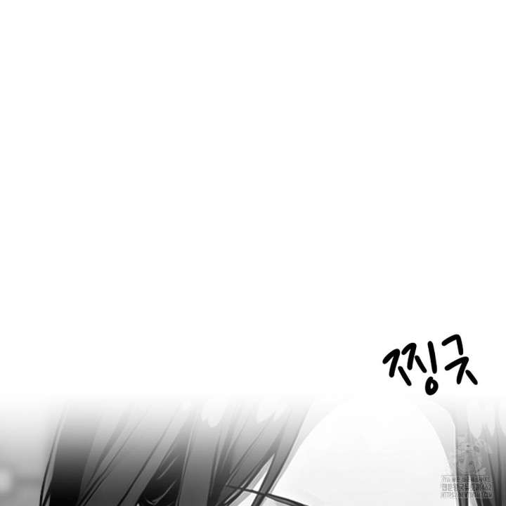 Gangster x Office Lady Raw Chapter 8 Page 171