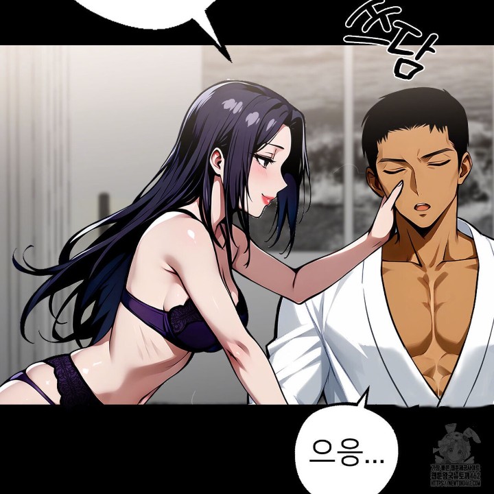 Gangster x Office Lady Raw Chapter 8 Page 180